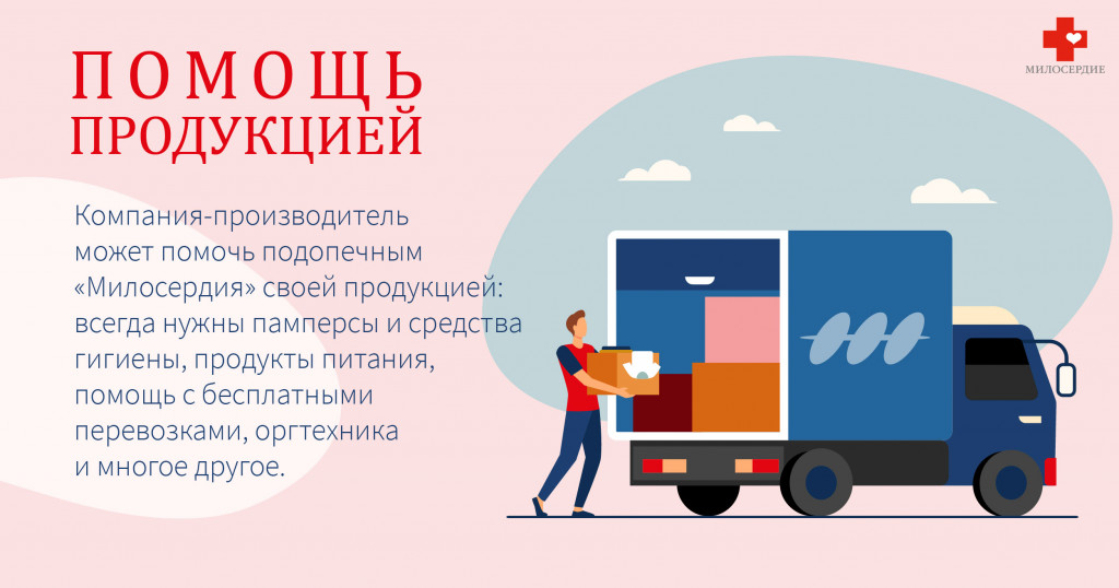 партнерство-07.jpg партнерство-07.jpg