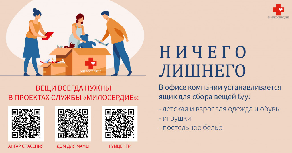 партнерство-08.jpg партнерство-08.jpg
