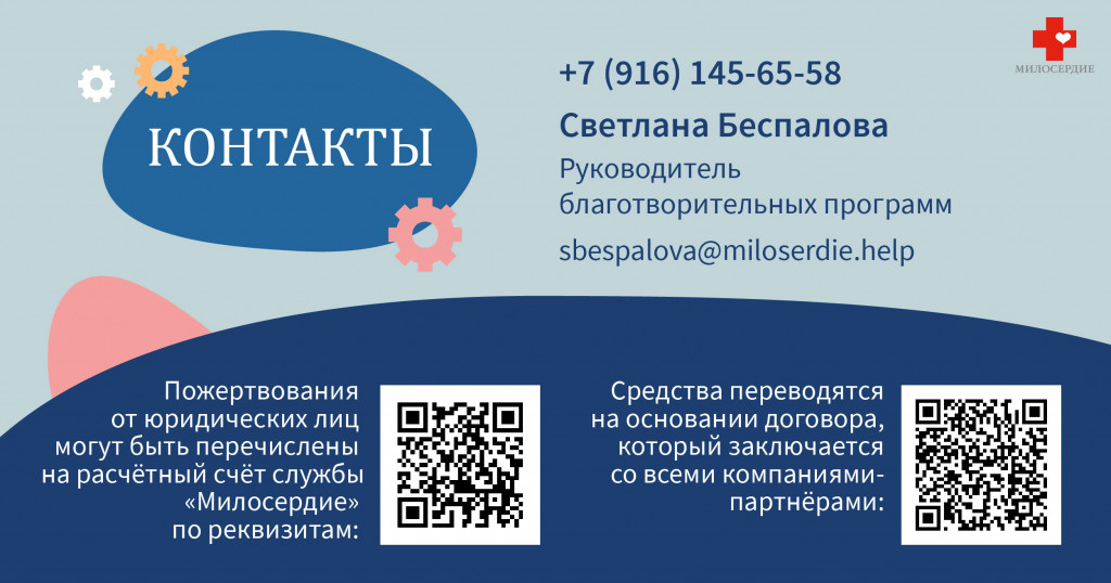 партнерство-09.jpg партнерство-09.jpg