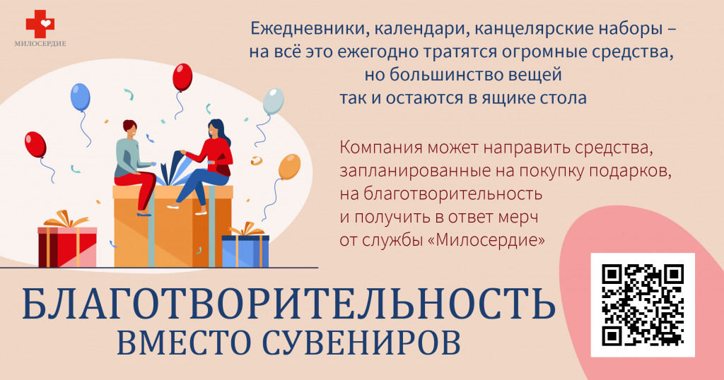 партнерство-04.jpg партнерство-04.jpg