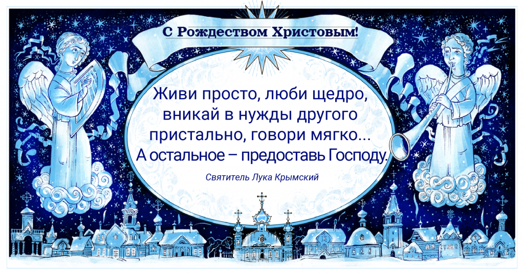 ангелы-02.png