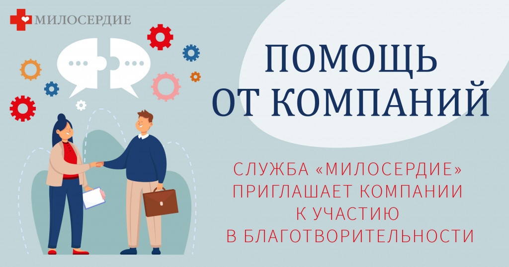 партнерство-01.jpg партнерство-01.jpg
