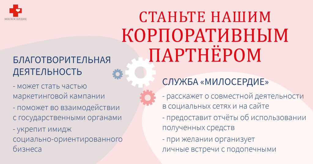 партнерство-02.jpg партнерство-02.jpg