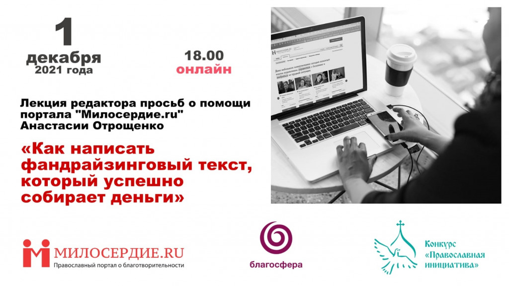 2021-12-01 Лекция А.Отрощенко.jpg 2021-12-01 Лекция А.Отрощенко.jpg