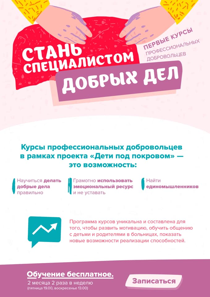 Курсы.jpg Курсы.jpg
